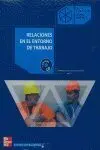 Relaciones en el Entorno de Trabajo
