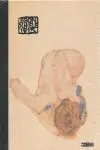 Egon Schiele. Cuadernos Eróticos