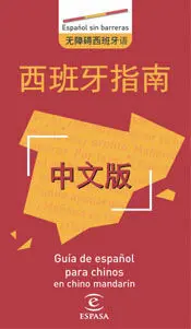 Guía de Español para Chinos en Chino Mandarín
