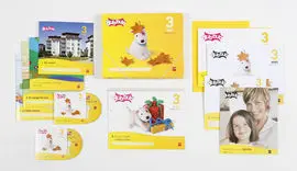 Bub-Bub, Educació Infantil, 3 Anys. 1 Trimestre