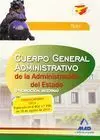 Cuerpo General Administrativo de la Administración del Estado (Promoción Interna
