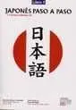 Japonés Paso a Paso. Libro del Alumno 1