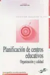 La Planificación de Centros Educativos