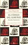 El Código del Samurái