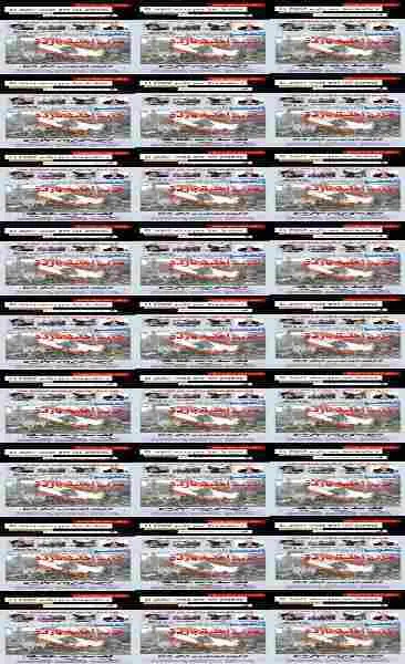 El 2007 Visto por los Árabes