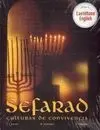 Sefarad Culturas de Convivencia