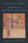 Historia del Gran Reino de la China