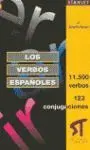 Los Verbos Españoles