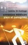 Camino Santiago: Consejos Médicos para el Peregrino
