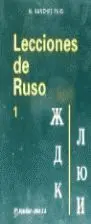Lecciones de Ruso I