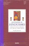 Entender el Hinduismo
