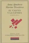 El Canto y la Ceniza