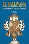 El Ramayana