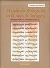 El Esplendor de la Poesía en la Taifa de Zaragoza