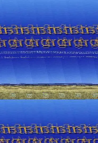 Sistema Agrario