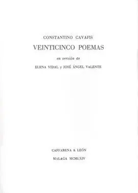 Veinticinco Poemas