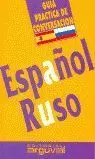 Guía Práctica Español-Ruso