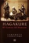 Hagakure