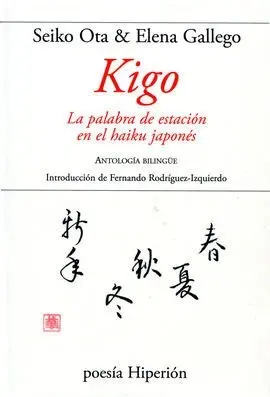 Kigo