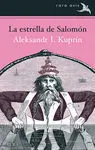 Estrella de Salomón, la