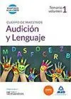 Cuerpo de Maestros Audición y Lenguaje. Temario Volumen 1