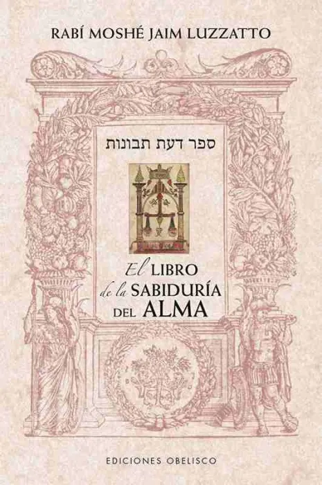 El Libro de la Sabiduría del Alma