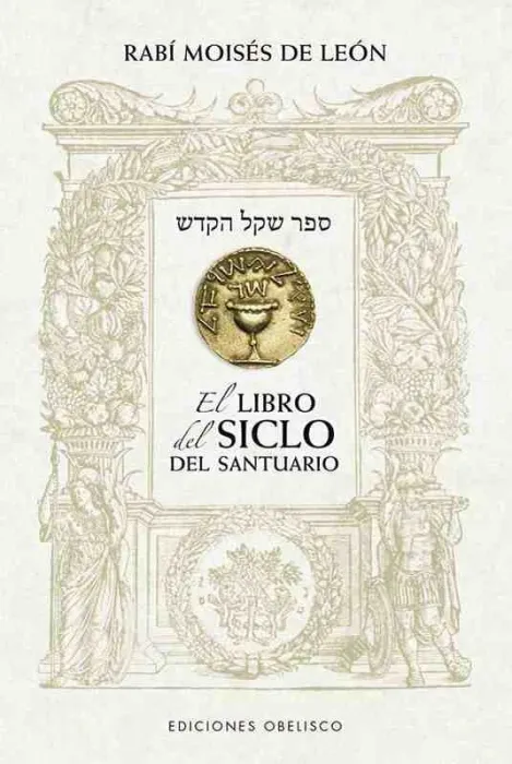 El Libro del Siclo del Santuario