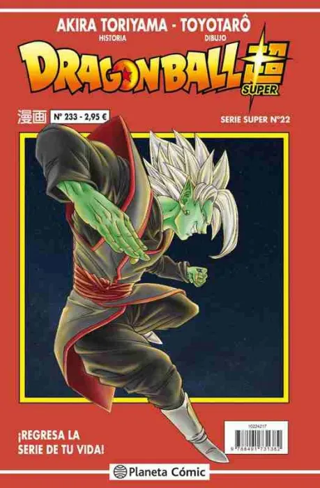Dragon Ball Serie Roja Nº 233 (Vol5)
