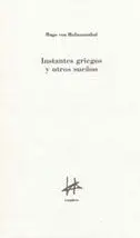 Instantes Griegos y Otros Sueños