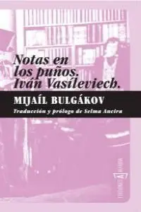 Notas en los Puños. Iván Vasílievich