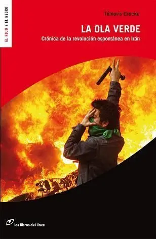 La Ola Verde