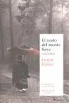 El Santo del Monte Koya