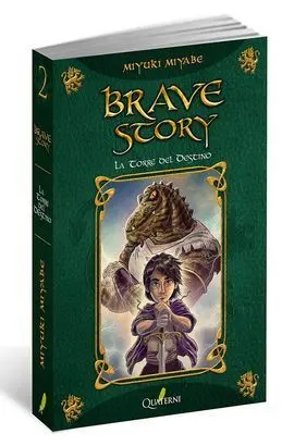 Brave Story