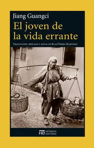 El Joven de la Vida Errante