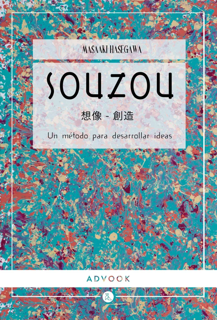 Souzou