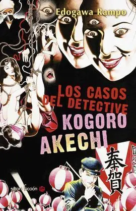 Los Casos del Detective Kogoro Akechi