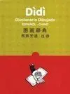 Dìdì. Diccionario Dibujado Español-Chino