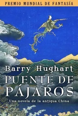 Puente de Pájaros