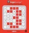 Logolounge3. 2000 Identidades de Grandes Diseñadores