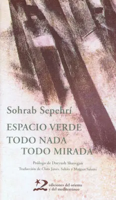 Espacio Verde. Todo Nada, Todo Mirada