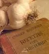 Recetas con Historia