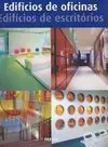 Edificios de Oficinas Edifícios de Escritórios