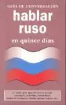 Hablar Ruso