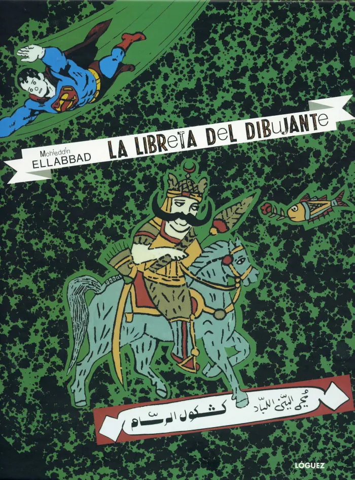 La Libreta del Dibujante