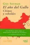 El Año del Gallo