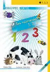 Trabajamos Juntos... Los Numeros 1, 2, 3