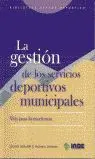 Gestión de los Servicios Deportivos Municipales