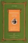 Correspondencia. Vol Iv (1884-1887)