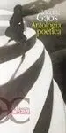 Antología Poética ( Vicente Gaos )