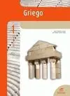 Griego 1º Bachillerato